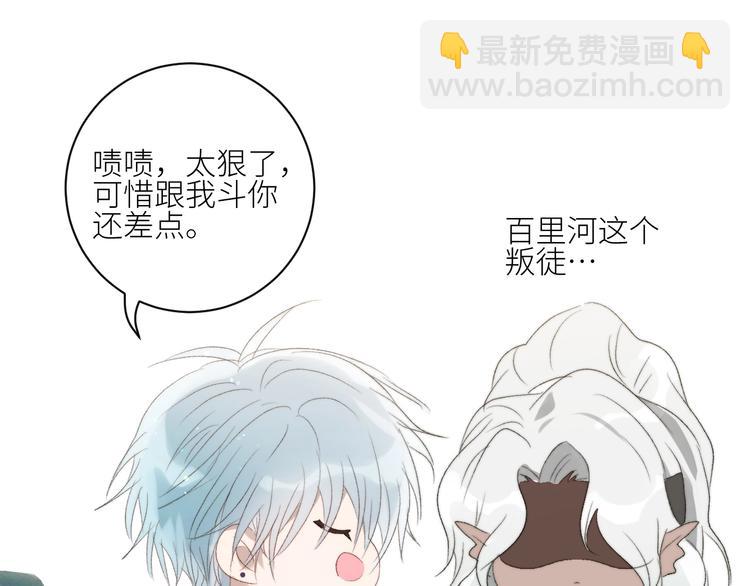 第36话  有趣的男人！14