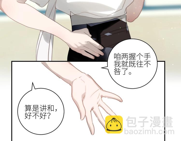 第36话  有趣的男人！17
