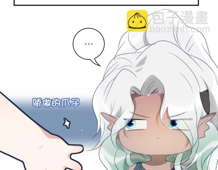 第36话  有趣的男人！18
