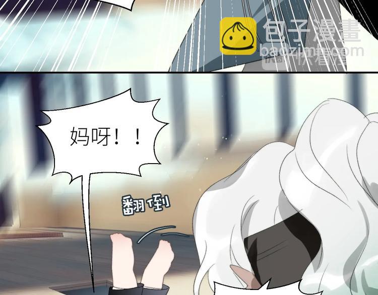 第36话  有趣的男人！21