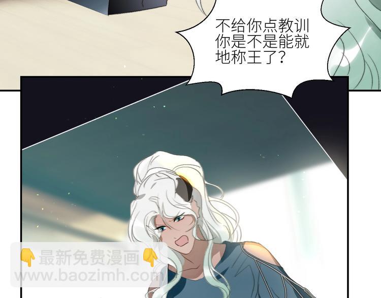 第36话  有趣的男人！22