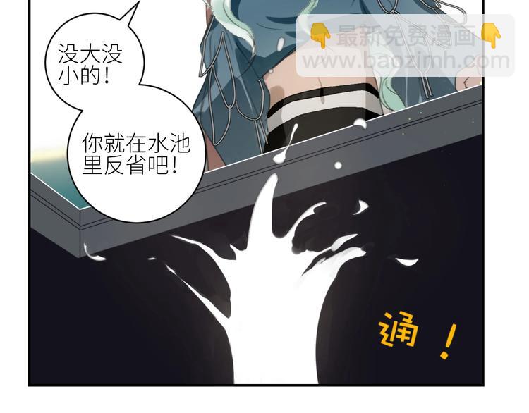 第36话  有趣的男人！23
