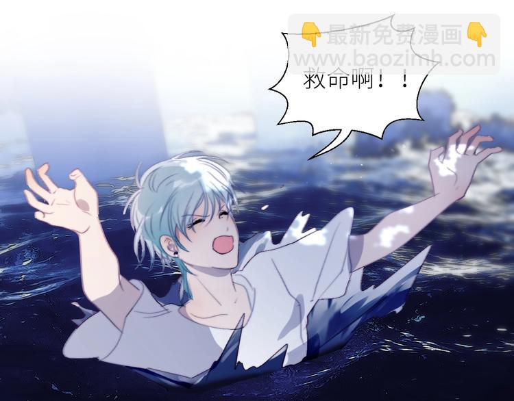 第36话  有趣的男人！24