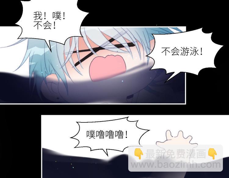第36话  有趣的男人！26