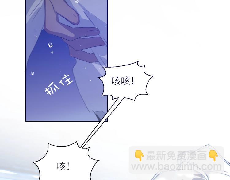 第36话  有趣的男人！31
