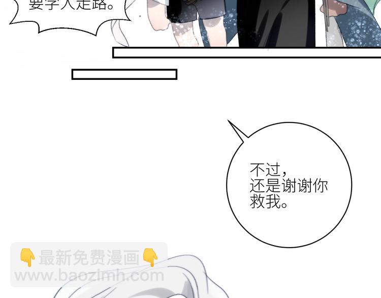 第36话  有趣的男人！36