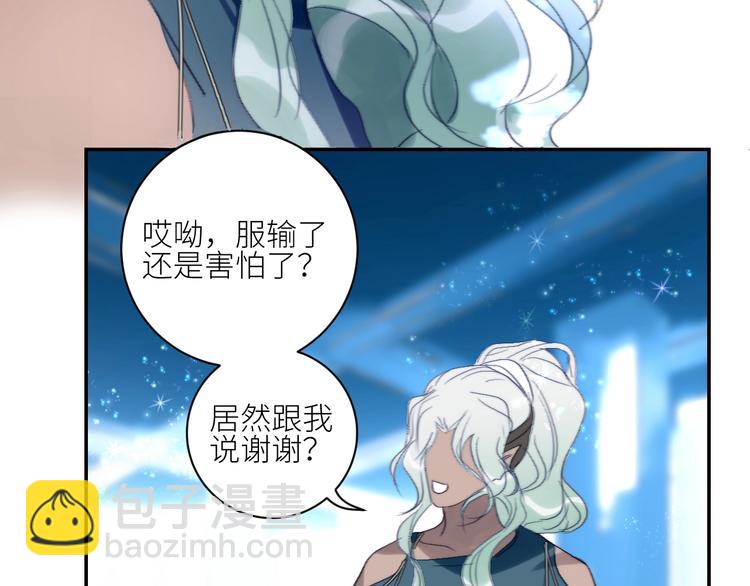 第36话  有趣的男人！38