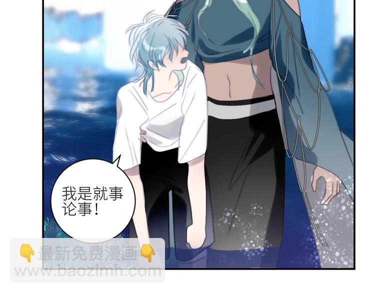 第36话  有趣的男人！39