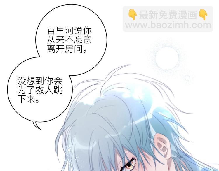 第36话  有趣的男人！40