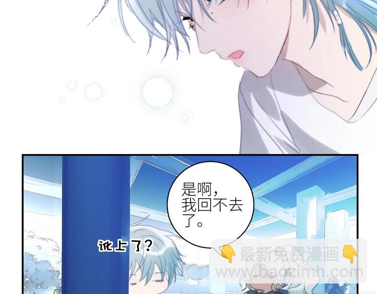 第36话  有趣的男人！41