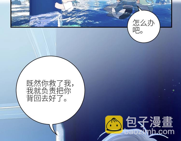 第36话  有趣的男人！42