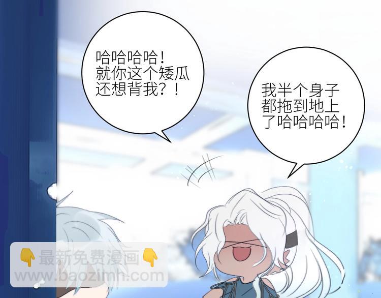 第36话  有趣的男人！45