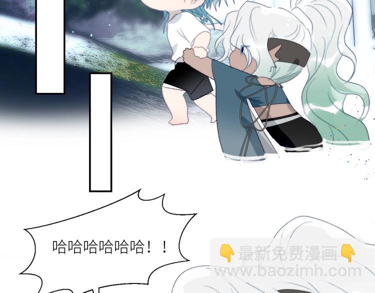 第36话  有趣的男人！49