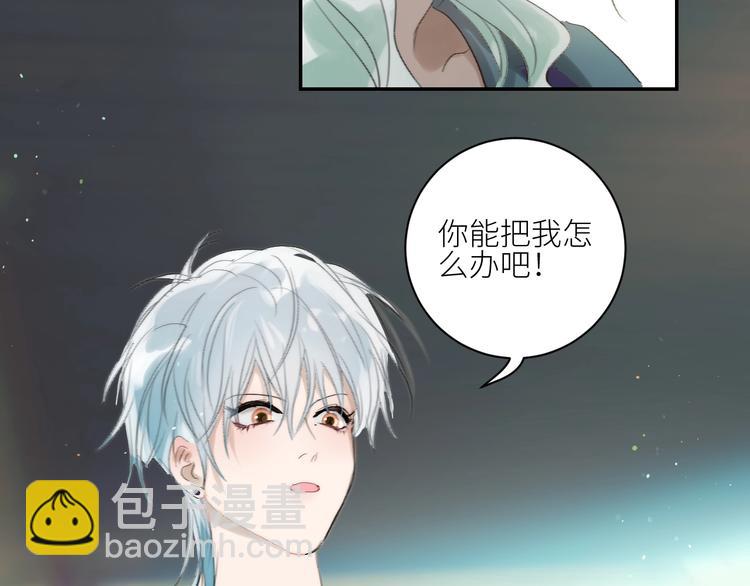 第36话  有趣的男人！5
