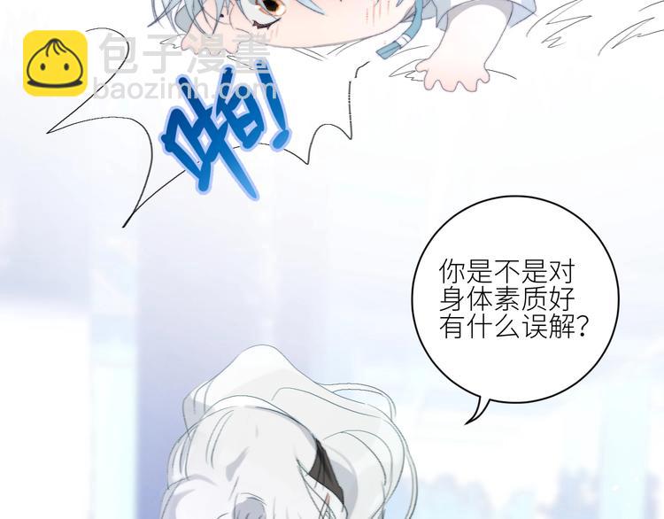 第36话  有趣的男人！55