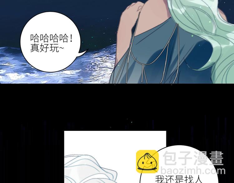 第36话  有趣的男人！60