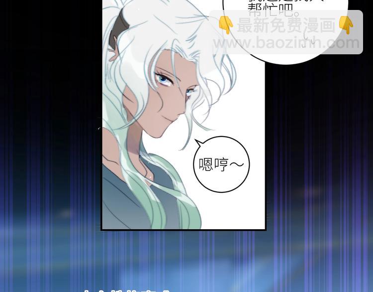 第36话  有趣的男人！61