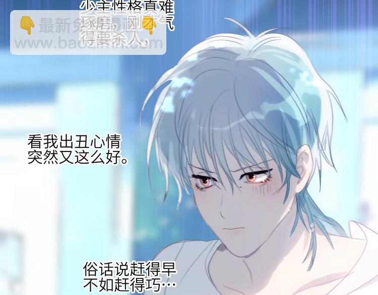 第36话  有趣的男人！62