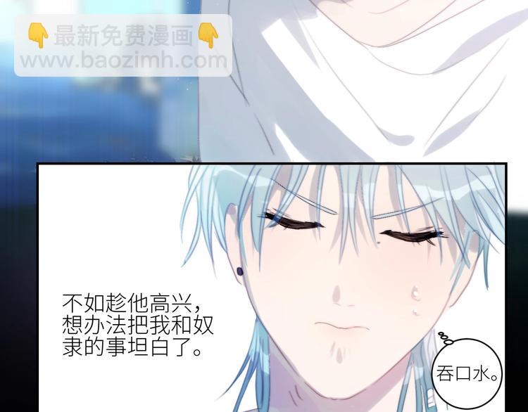 第36话  有趣的男人！63