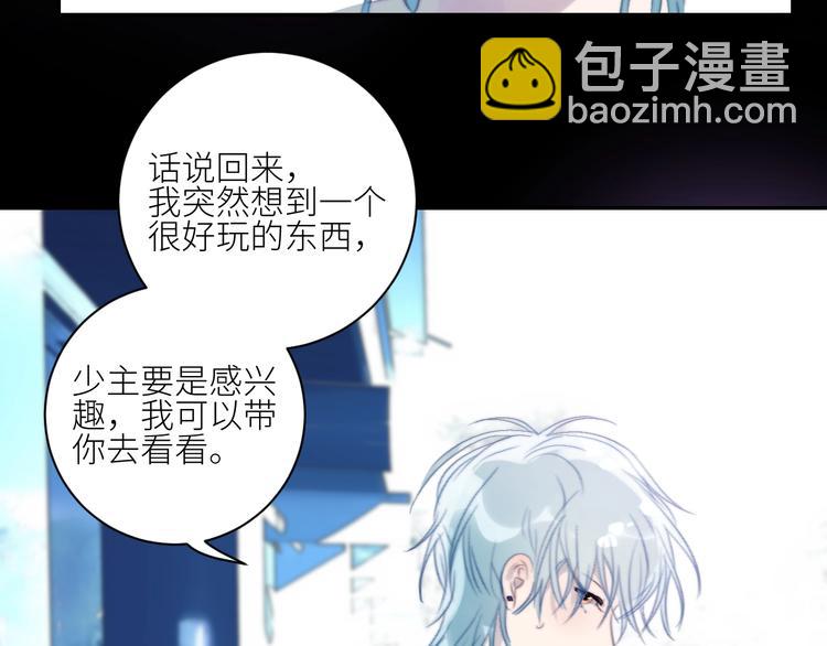 第36话  有趣的男人！64