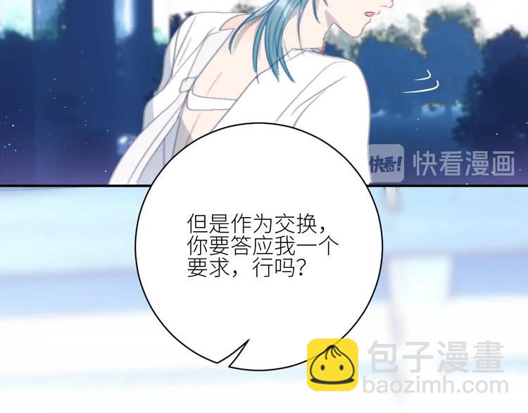 第36话  有趣的男人！65