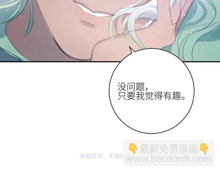 第36话  有趣的男人！68