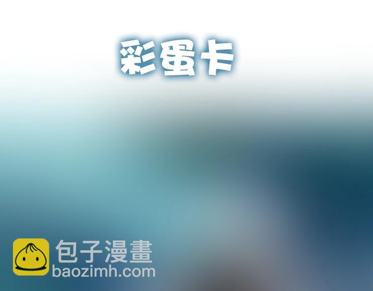 第36话  有趣的男人！69