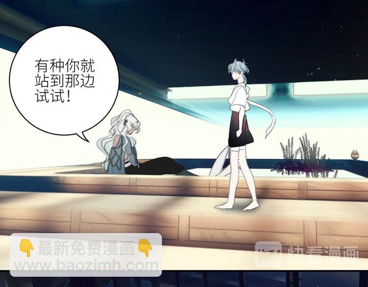 第36话  有趣的男人！7
