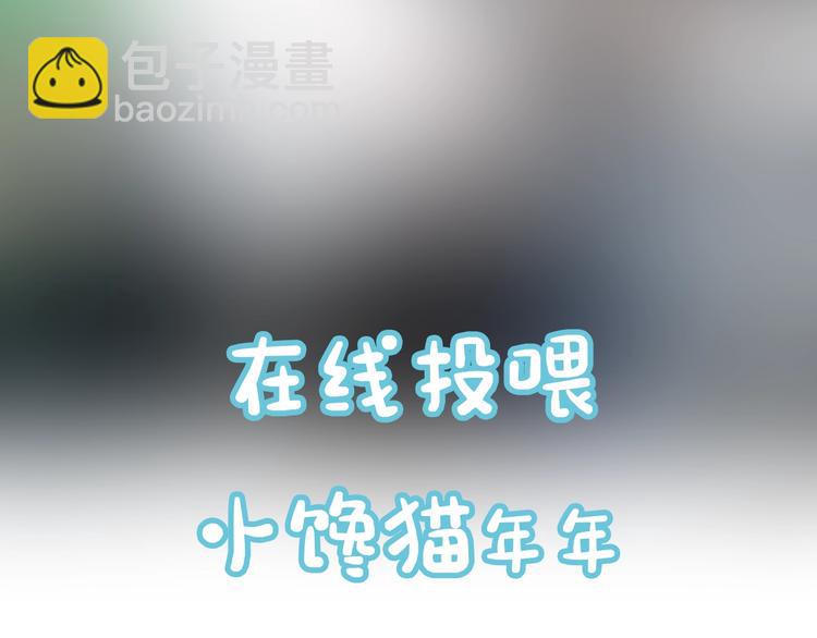 第36话  有趣的男人！71