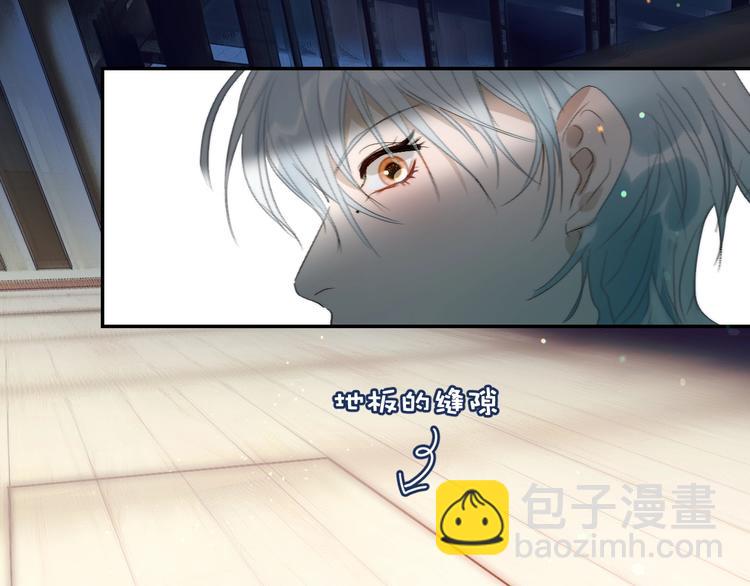 第36话  有趣的男人！8