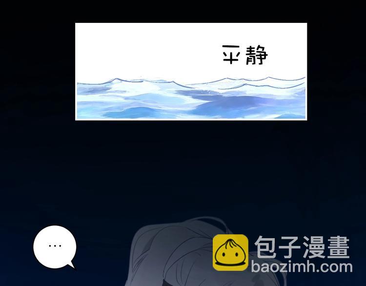 第37话  特殊体质10