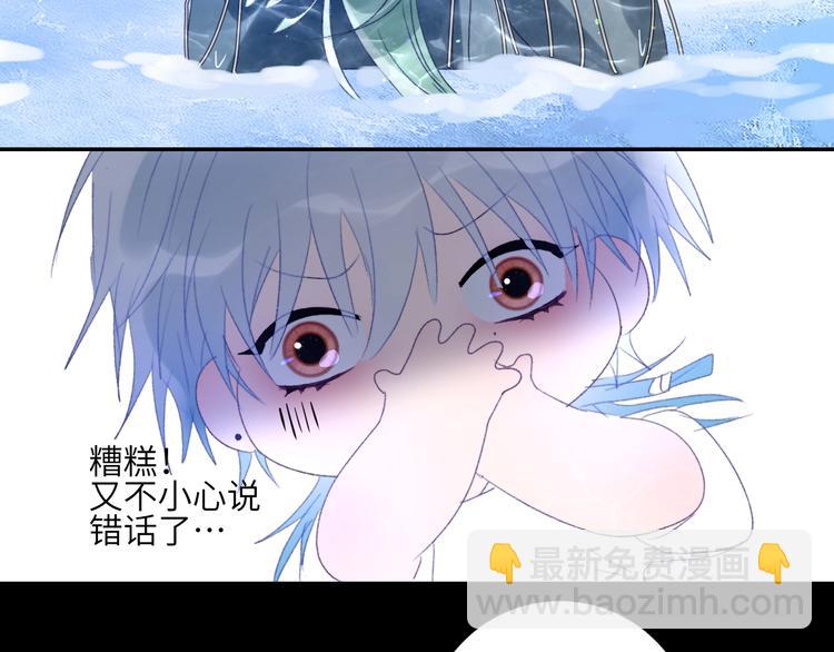 第37话  特殊体质12