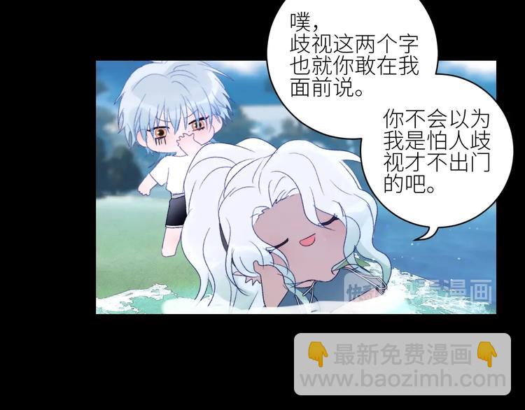 第37话  特殊体质13