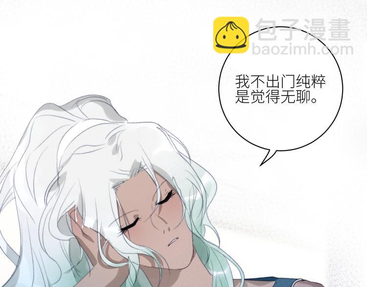 第37话  特殊体质14