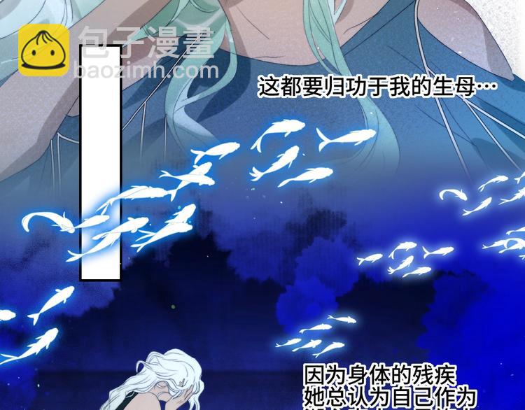 第37话  特殊体质15
