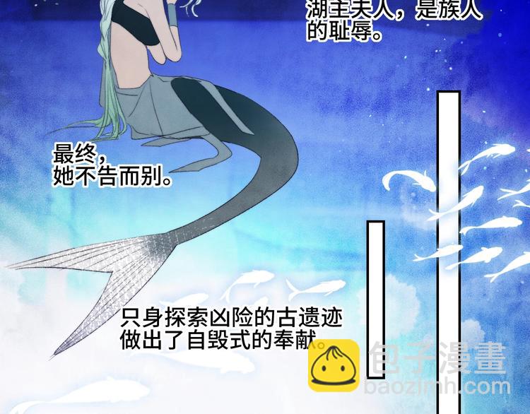 第37话  特殊体质16