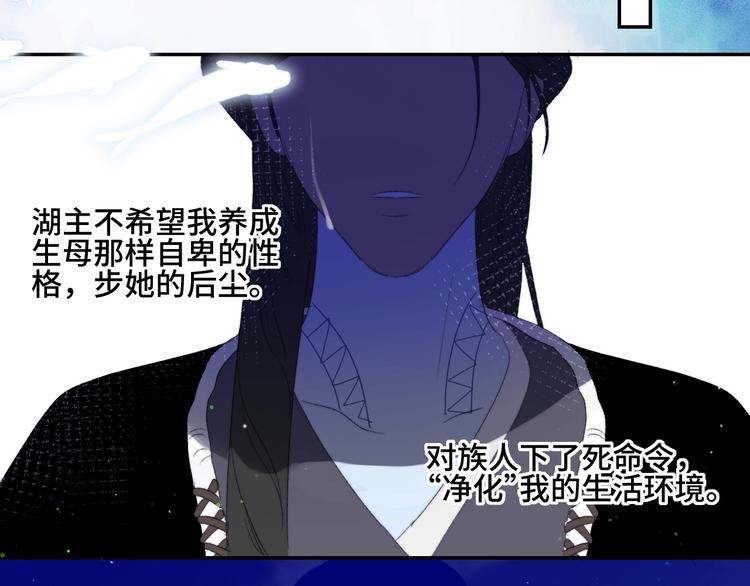 第37话  特殊体质17