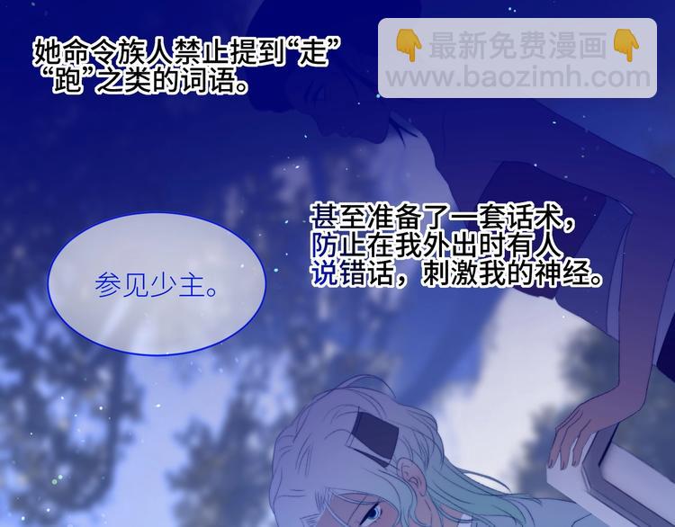第37话  特殊体质18