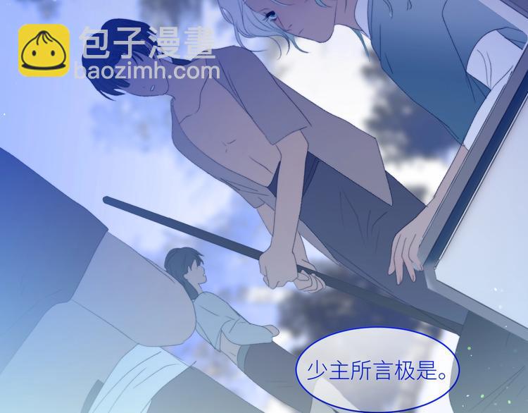 第37话  特殊体质19