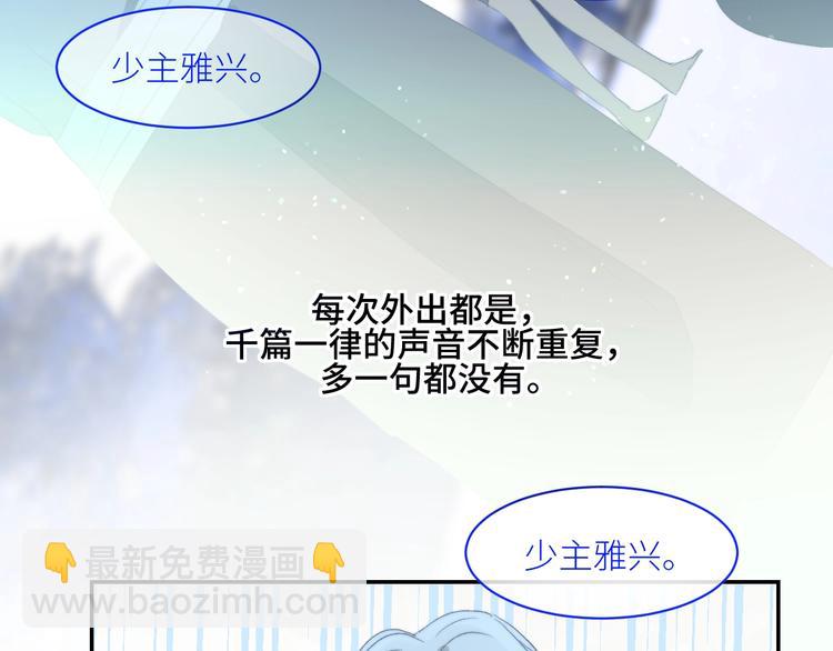 第37话  特殊体质20