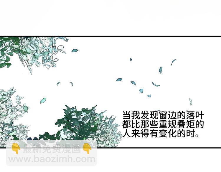第37话  特殊体质22