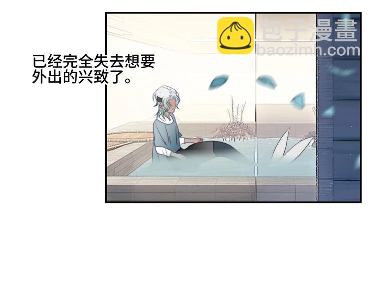第37话  特殊体质23