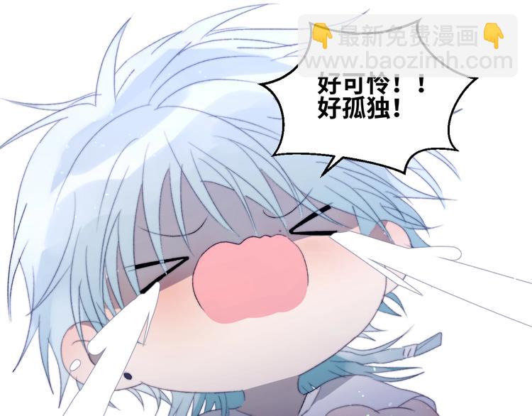 第37话  特殊体质24