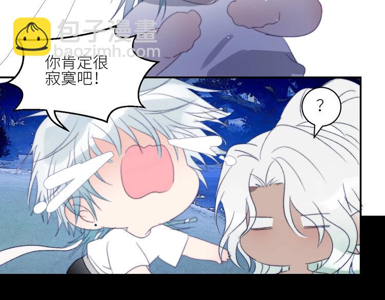 第37话  特殊体质25
