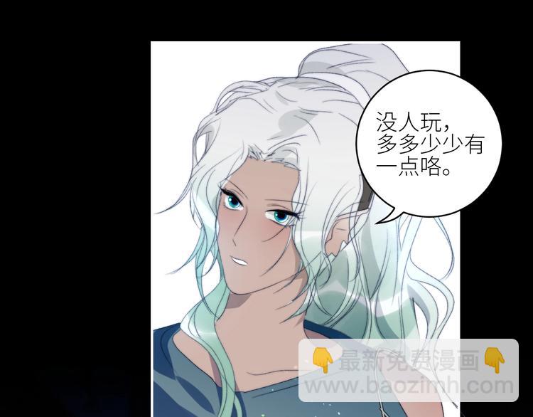 第37话  特殊体质26