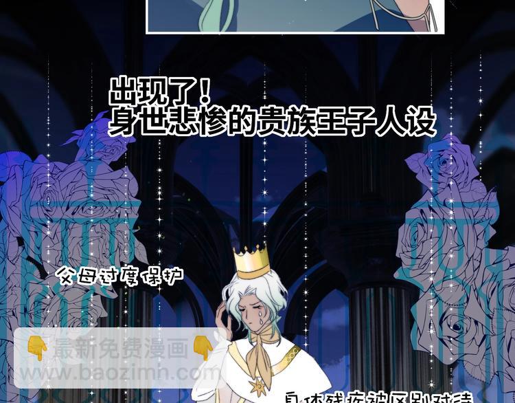 第37话  特殊体质27