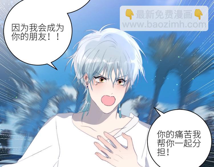 第37话  特殊体质30