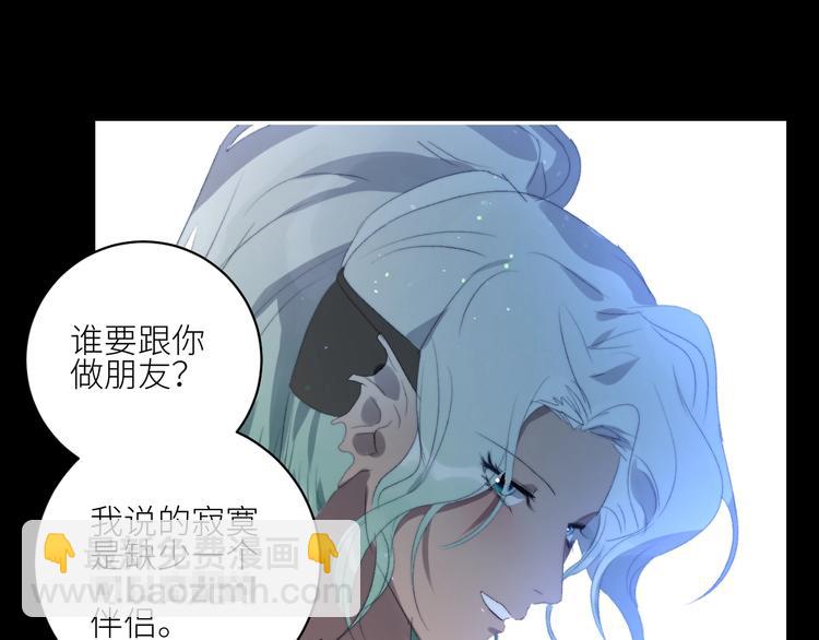 第37话  特殊体质32
