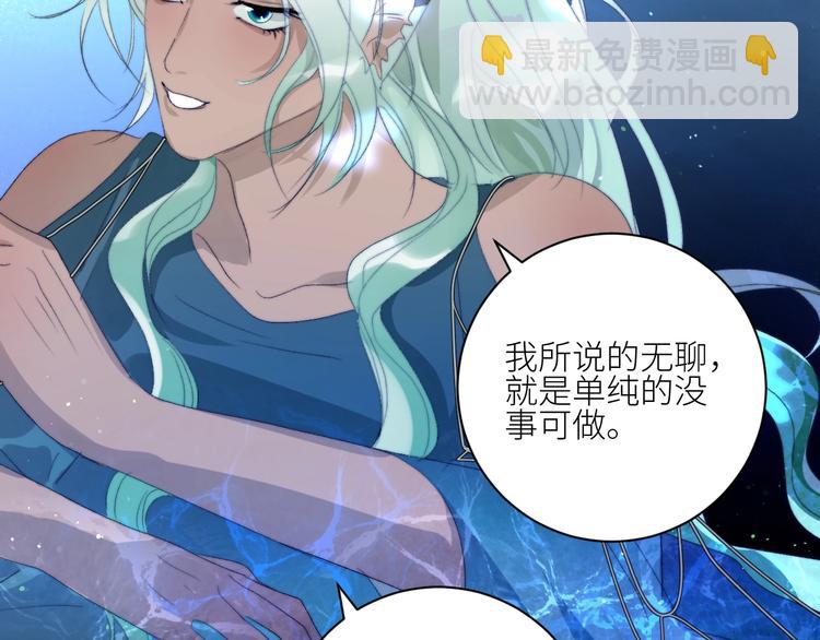 第37话  特殊体质36
