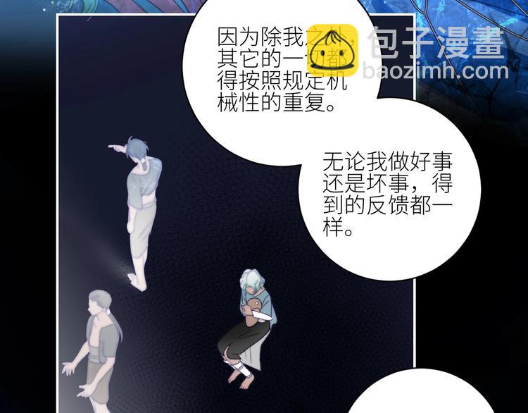 第37话  特殊体质37